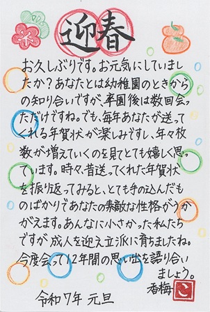 作品の画像