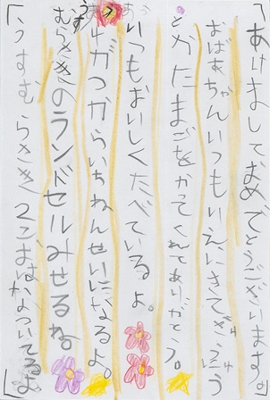 作品の画像