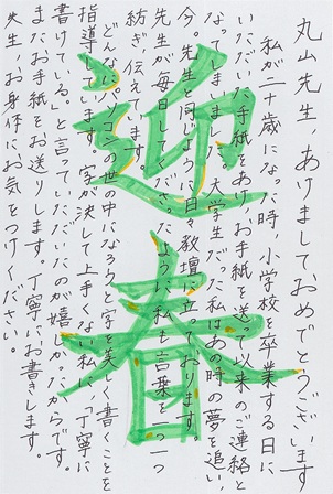 作品の画像
