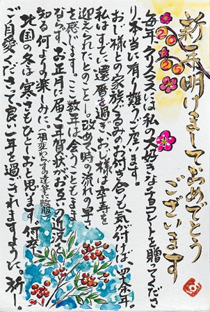 作品の画像