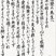 奨励賞　古川　直美