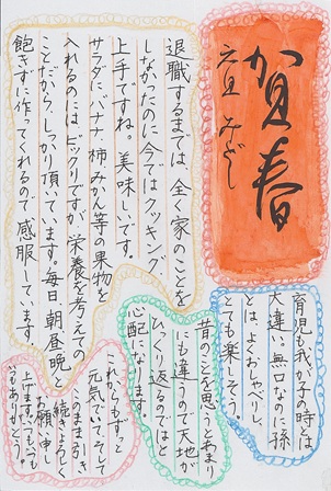 作品の画像