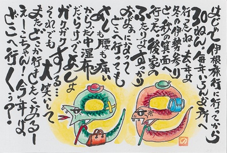 作品の画像