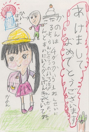 作品の画像