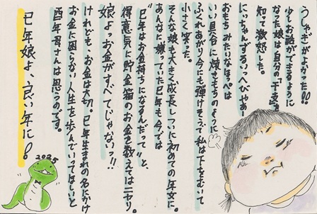 作品の画像