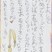 奨励賞　吉岡　涼介