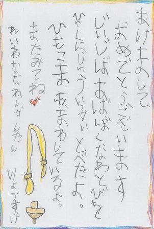 作品の画像