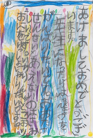 作品の画像