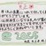 審査員特別賞　堰本　光咲
