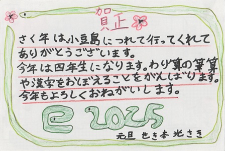 作品の画像