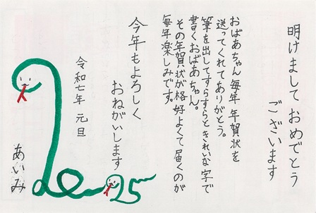 作品の画像