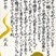 審査員特別賞　滝澤　優里