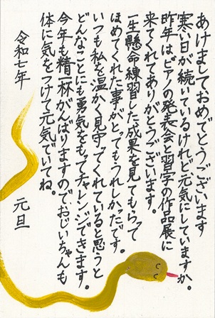 作品の画像
