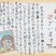 審査員特別賞　田口　結菜