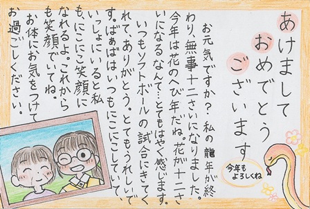 作品の画像