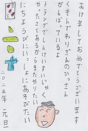 作品の画像