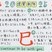 審査員特別賞　脇村　遥基