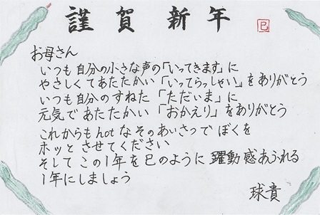 作品の画像