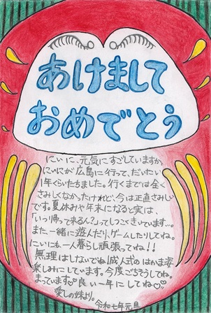 作品の画像