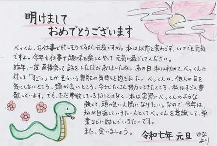 作品の画像