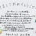 審査員特別賞　赤池　真緒