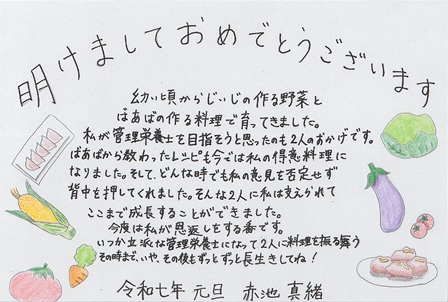 作品の画像