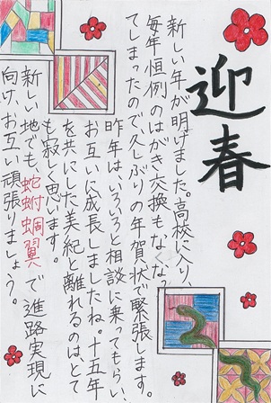 作品の画像