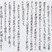審査員特別賞　長野　光美