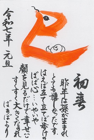 作品の画像