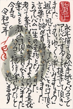 作品の画像