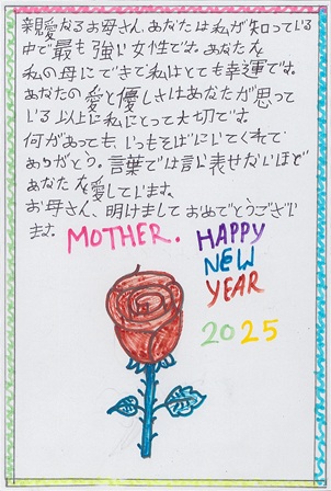 作品の画像