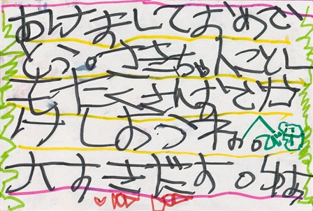 作品の画像