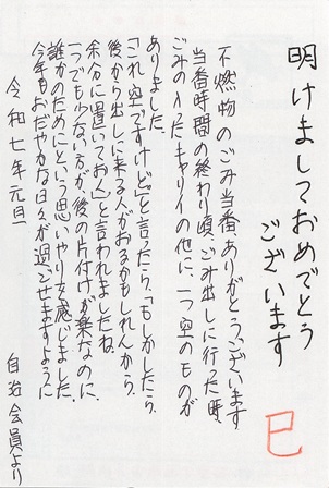 作品の画像
