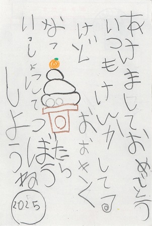 作品の画像