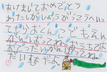 作品の画像