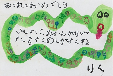 作品の画像
