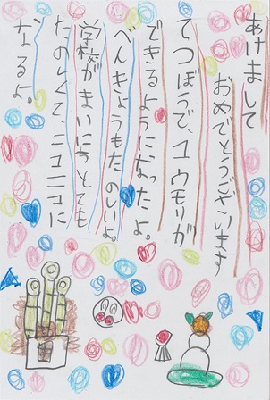 作品の画像