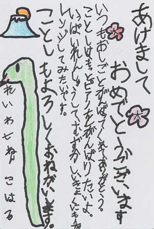 作品の画像