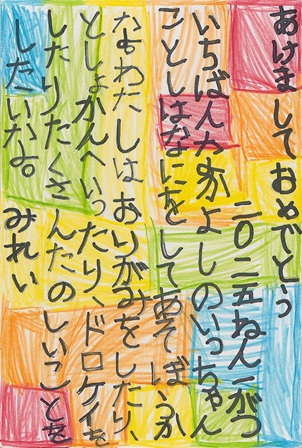 作品の画像