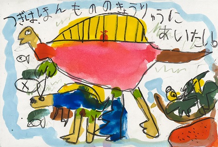 作品の画像