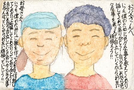 作品の画像