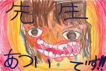 作品の画像