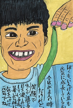作品の画像