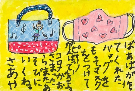 作品の画像