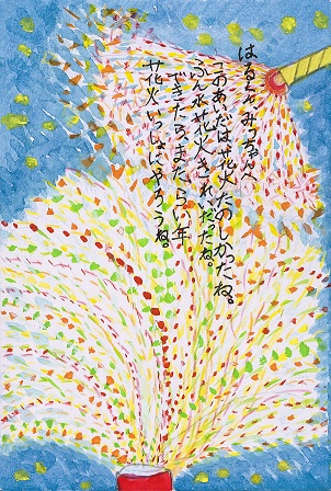 作品の画像