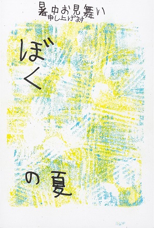作品の画像