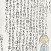 銀賞　宗藤　凛風
