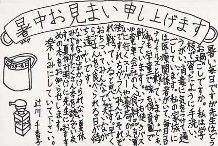 作品の画像