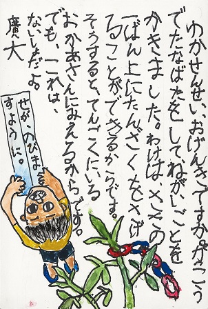 作品の画像