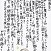 銀賞　中村　莉緒
